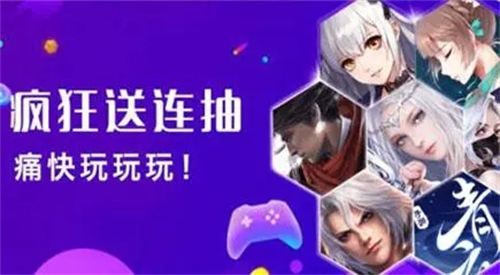 bt折扣手游平台排行榜 2折的折扣手游充值app推荐(图5)