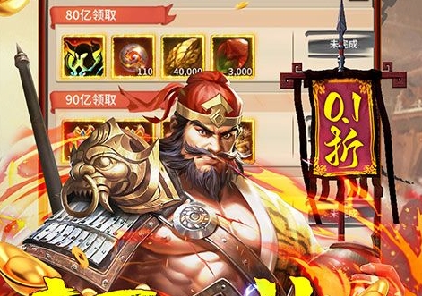 bt折扣手游平台排行榜 2折的折扣手游充值app推荐(图6)
