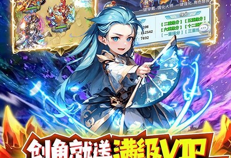bt折扣手游平台排行榜 2折的折扣手游充值app推荐(图8)