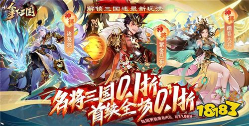 五月高热变态手游排行榜 受欢迎的变态手游推荐2024(图5)