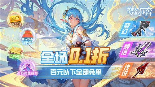 2024最新GM变态手游推荐 可以无限刷充的GM手游有哪些(图2)