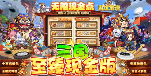 2024最新GM变态手游推荐 可以无限刷充的GM手游有哪些(图5)