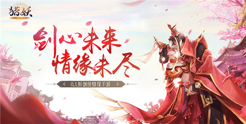 十二月最新仙侠变态手游推荐 经典国风变态仙侠手游合集(图5)