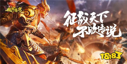 适合搬砖玩家的传奇手游推荐 2024打金版变态传奇手游排行榜(图2)