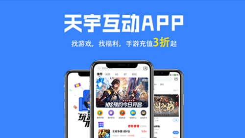 0.1折充值手游平台推荐 1元充648的手游平台有哪些(图10)