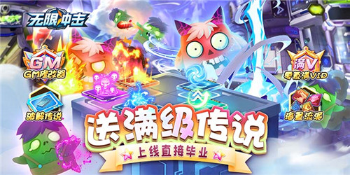 策略手游推荐排行榜 适合平民玩的策略手游(图6)
