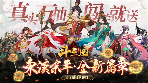 白嫖党福音！上线玩游戏就送你648充值！(图4)