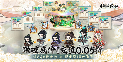 白嫖党福音！上线玩游戏就送你648充值！(图6)