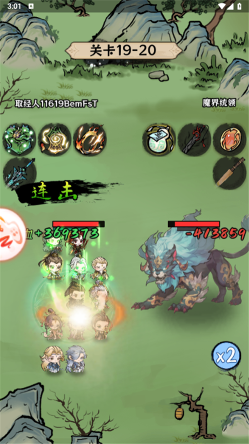 我有一只小木鱼~敲呀敲不停~!敲木鱼爆装备的手游你见过吗?(图2)