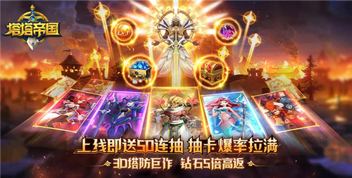 2024最新热门的0.1折手游排行榜 0.1折手游哪些比较热门好玩(图1)