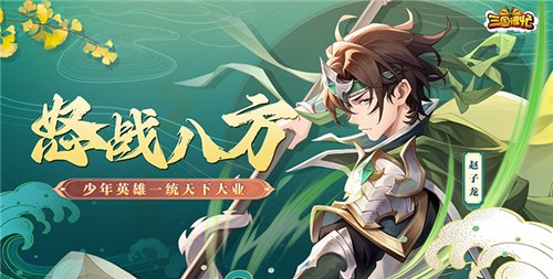 汉朝分崩而三国现!魏、蜀、吴三国你将选择谁成为天下霸主!(图1)