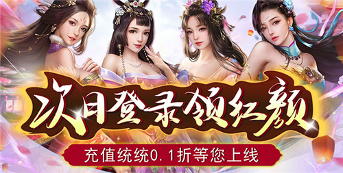 十大满V无限钻石元宝变态手游排行榜 2024目前最火的变态手游推荐(图3)