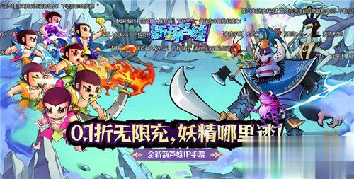 十大满V无限钻石元宝变态手游排行榜 2024目前最火的变态手游推荐(图4)