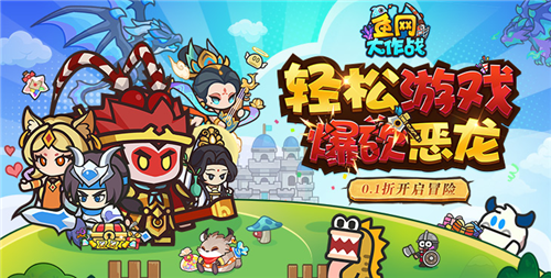 十大满V无限钻石元宝变态手游排行榜 2024目前最火的变态手游推荐(图7)
