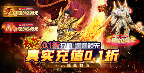 十大满V无限钻石元宝变态手游排行榜 2024目前最火的变态手游推荐(图9)