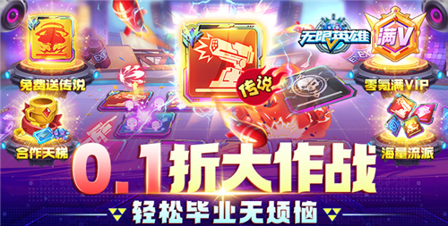 超好玩的变态版手游推荐 2月份最新变态手游合集(图2)