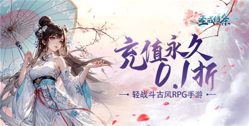 超好玩的变态版手游推荐 2月份最新变态手游合集(图3)