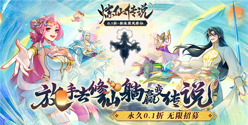 超好玩的变态版手游推荐 2月份最新变态手游合集(图4)
