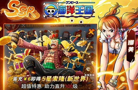 0.1折手游平台排行榜2024 0.1折手游app平台盒子最新推荐(图7)