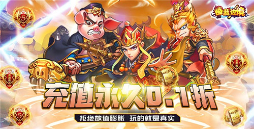 可以免费送首充的变态手游平台有哪些 无限福利免费充值的变态游戏app(图5)