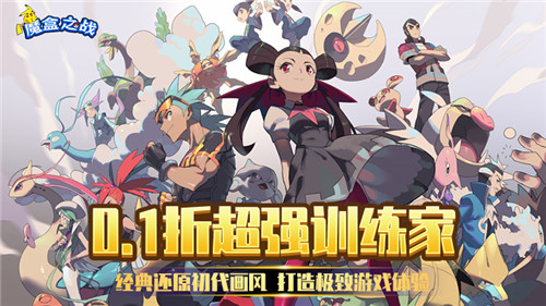2024变态动漫手游有哪些 目前最好玩的变态动漫手游推荐(图2)