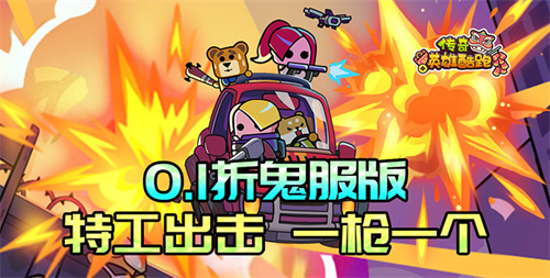 自带满V特权的变态手游合集 无限内购免费满V变态手游推荐(图1)