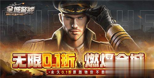 自带满V特权的变态手游合集 无限内购免费满V变态手游推荐(图4)