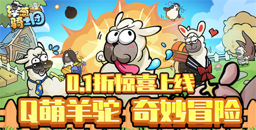 自带满V特权的变态手游合集 无限内购免费满V变态手游推荐(图5)
