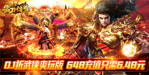 变态游戏app软件合集推荐 2024最好用的变态版手游盒子在哪(图4)