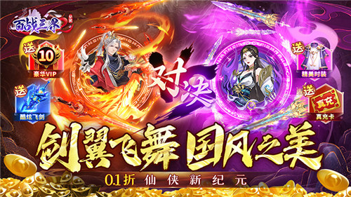 五月份最新折扣变态游戏推荐 热门上线的折扣变态游戏大全(图1)