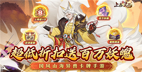 五月份最新折扣变态游戏推荐 热门上线的折扣变态游戏大全(图2)