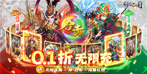 五月份最新折扣变态游戏推荐 热门上线的折扣变态游戏大全(图5)