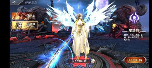 圣战即将来临!你是选择邪恶的魔族?还是正义的天使?(图2)