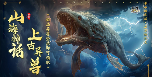 0.05折良心仙侠手游推荐 2024有哪些最新的0.05折仙侠手游(图1)