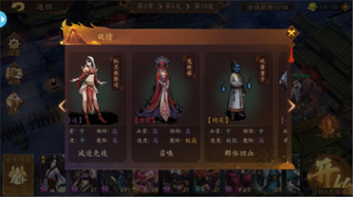 《悠唐天下(0.1折送十万真充)》手游公益服新手攻略(图14)