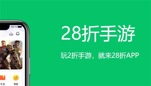网游折扣最高的平台是哪个 0.1折游戏折扣平台排名(图5)
