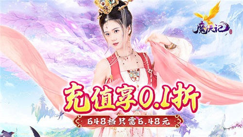 变态折扣手游盒子哪个比较好 2024好用的变态手游app推荐(图5)
