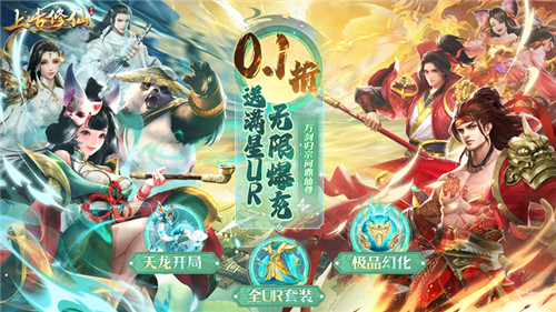 变态折扣手游盒子哪个比较好 2024好用的变态手游app推荐(图6)