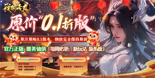 无限免费折上折游戏app怎么下 免费折上折折扣充值游戏平台推荐(图4)