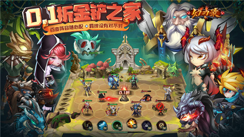 无限免费折上折游戏app怎么下 免费折上折折扣充值游戏平台推荐(图5)