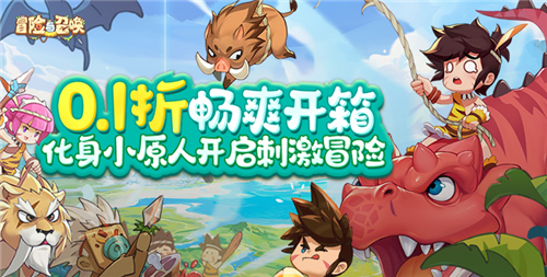 无限免费折上折游戏app怎么下 免费折上折折扣充值游戏平台推荐(图6)