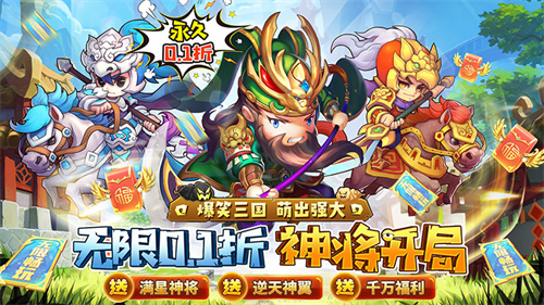 穿越重生竟然回到东汉末年?且看我如何在这乱世成为一方霸主!(图2)
