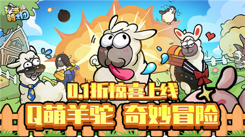 零氪金变态手游排行榜 零氪金变态手游TOP5(图3)