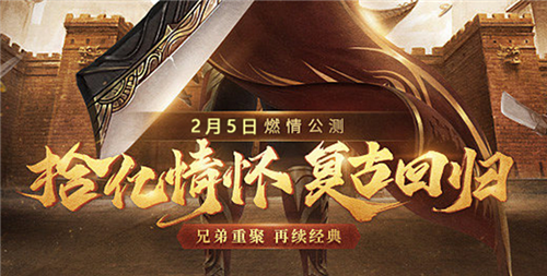 0.1折传奇手游大全 哪些传奇手游好玩又复古(图1)