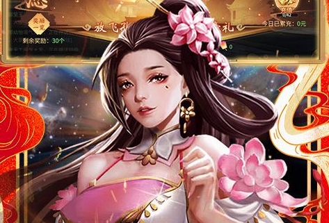 手游折扣充值平台哪个好？0.01折扣手游平台排行榜推荐(图7)