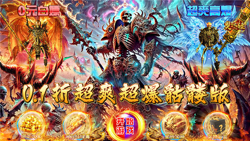 吾乃众神之王奥丁!万千雷霆皆在我手!来《奥丁之锤》体验成为神王的快感!(图1)