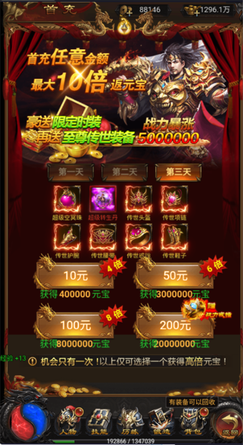 吾乃众神之王奥丁!万千雷霆皆在我手!来《奥丁之锤》体验成为神王的快感!(图2)