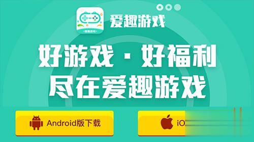 史上最全bt手游平台app排行榜 快来挑属于你的游戏app平台!(图5)
