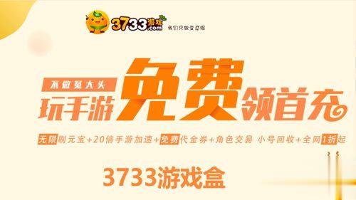 史上最全bt手游平台app排行榜 快来挑属于你的游戏app平台!(图8)