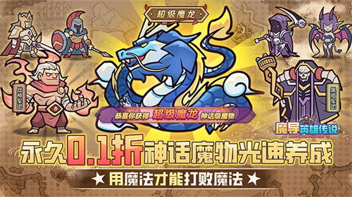 什么!竟然转生成为一只史莱姆?看完如何打怪升级成为最强魔王!(图1)